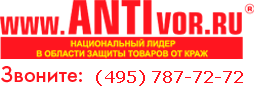 antivor, антивор, АНТИвор